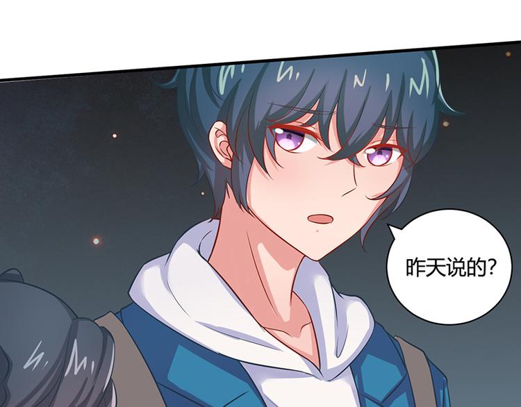 第18话(1/2)-第18话