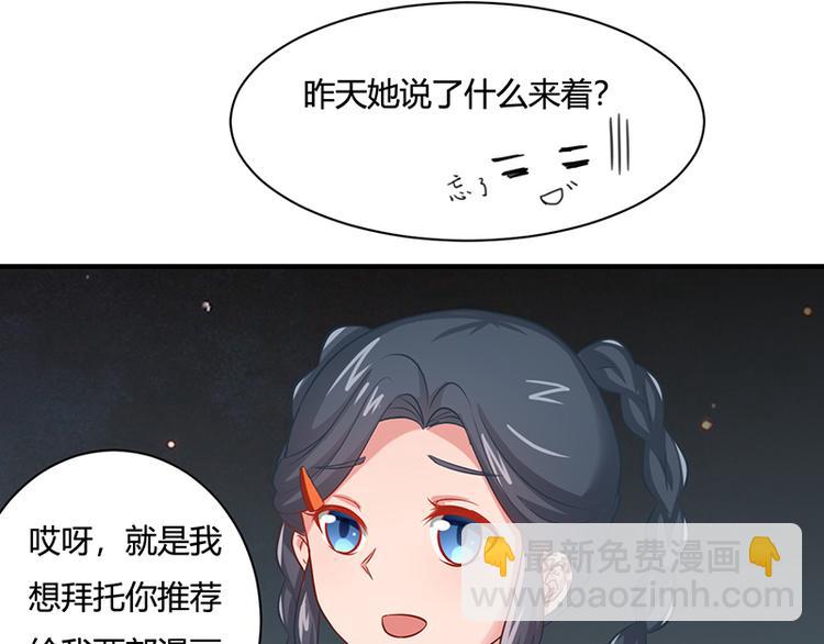 第18话(1/2)-第18话