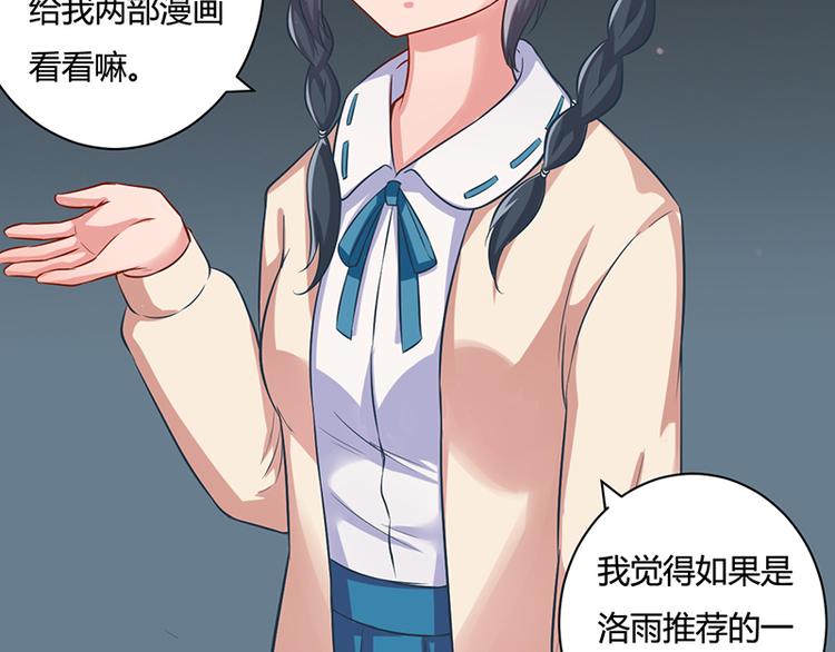 第18话(1/2)-第18话