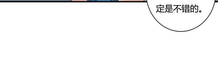 第18话(1/2)-第18话