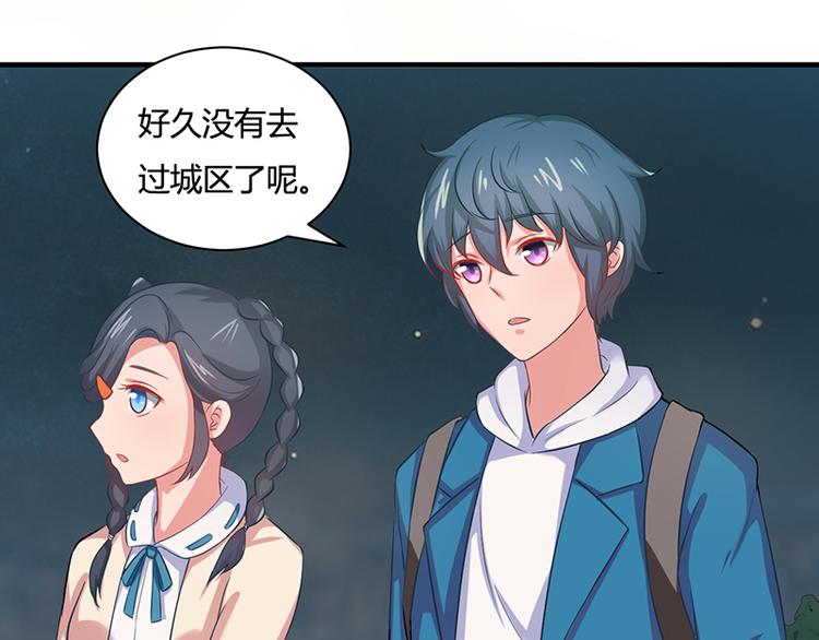 第18话(1/2)-第18话