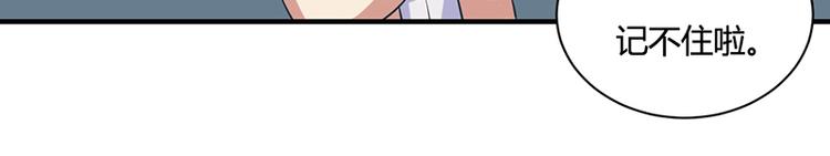 第18话(1/2)-第18话