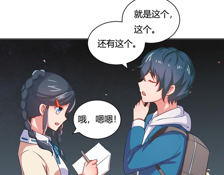 第18话(1/2)-第18话