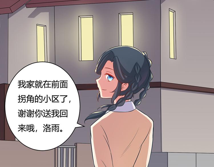 第18话(1/2)-第18话