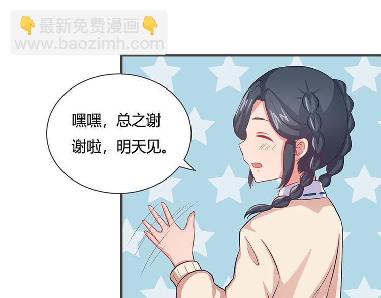 第18话(1/2)-第18话