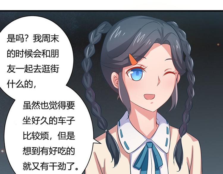 第18话(1/2)-第18话