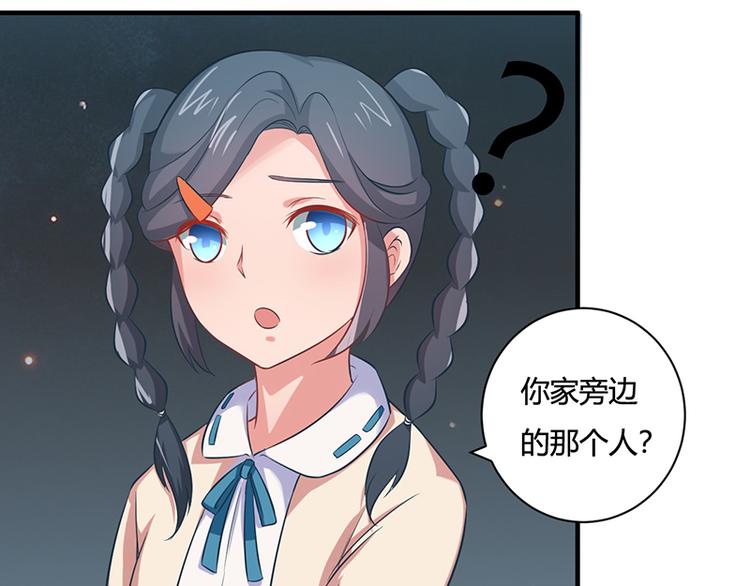 第18话(1/2)-第18话