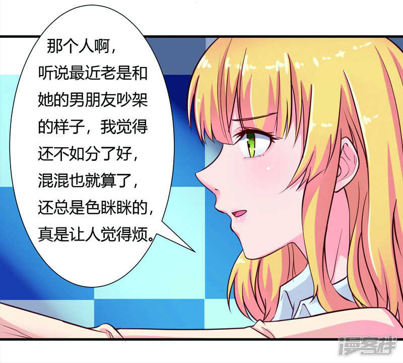 第36话-第36话