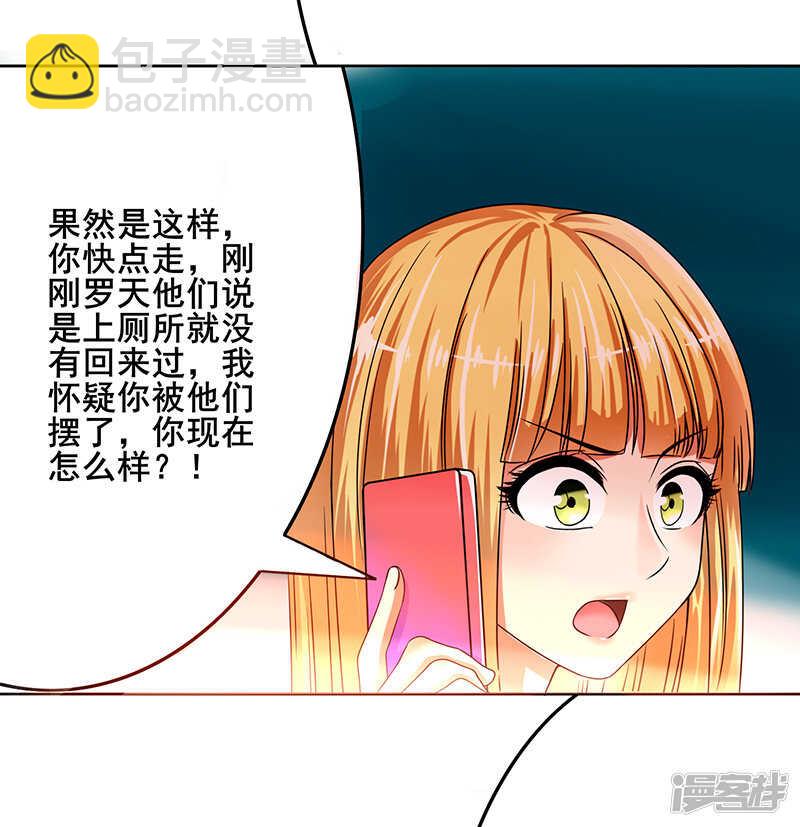 第44话-第44话