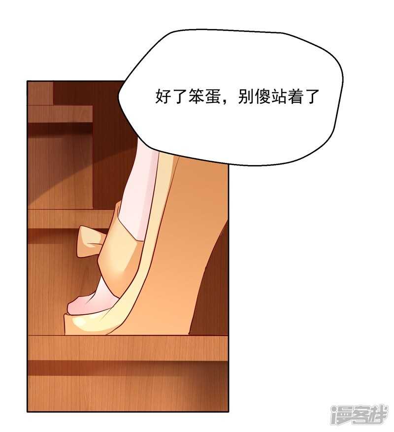 第46话-第46话