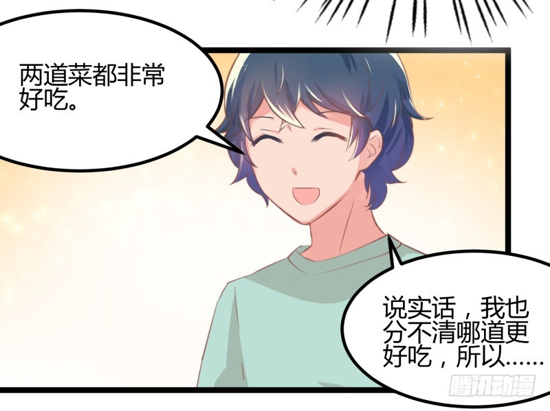 68-左右为难-第68话