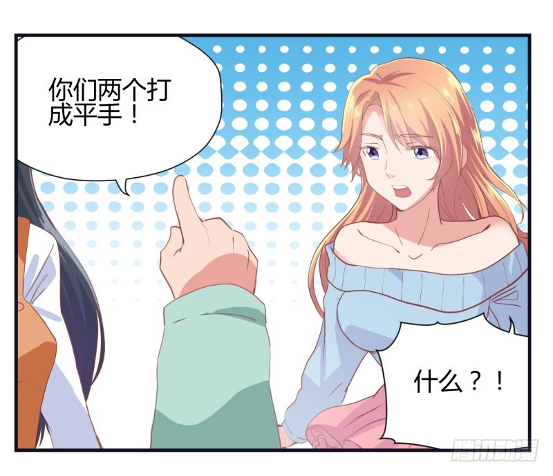 68-左右为难-第68话