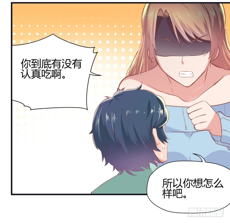 68-左右为难-第68话