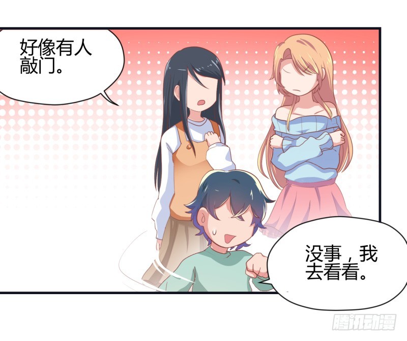 68-左右为难-第68话