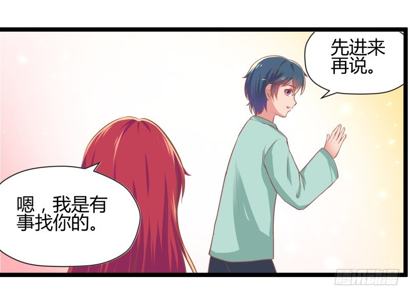 68-左右为难-第68话