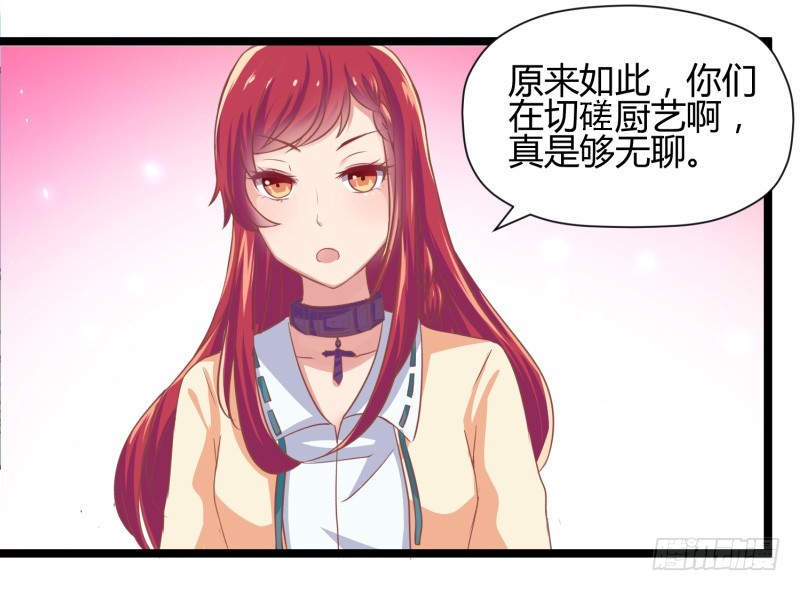 68-左右为难-第68话