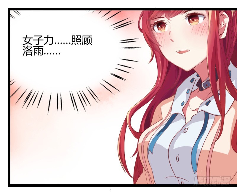 68-左右为难-第68话