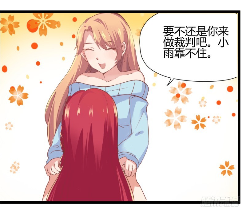 68-左右为难-第68话