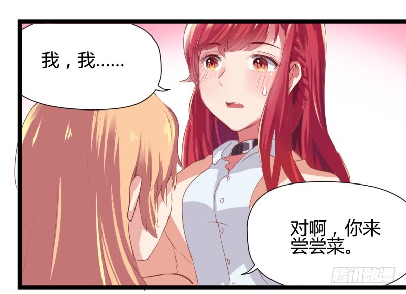 68-左右为难-第68话