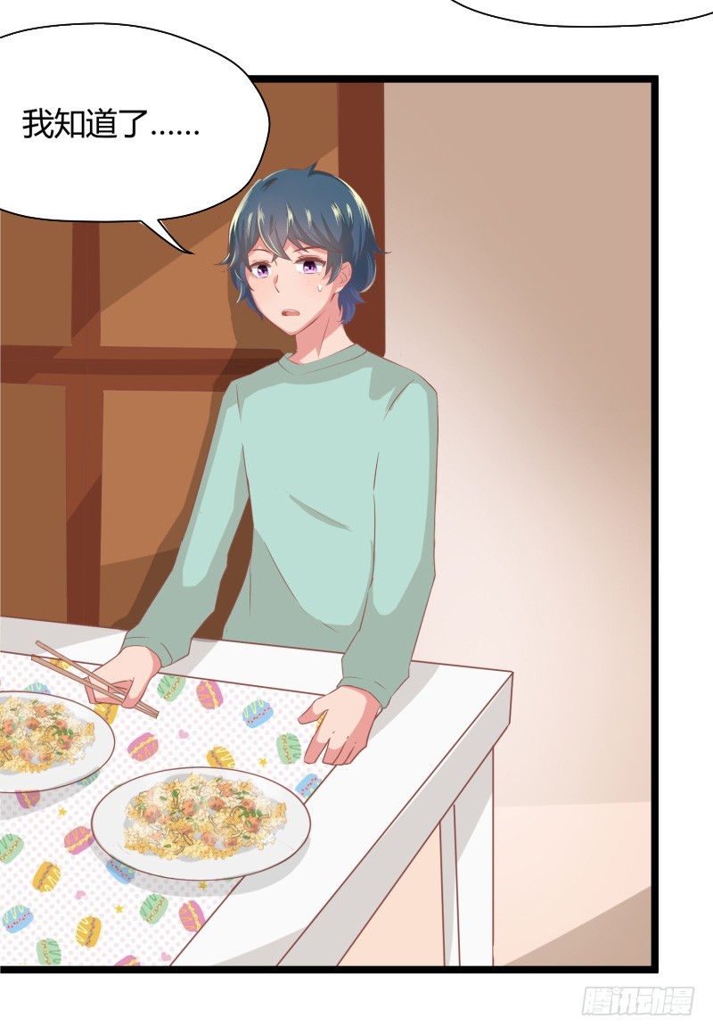 68-左右为难-第68话