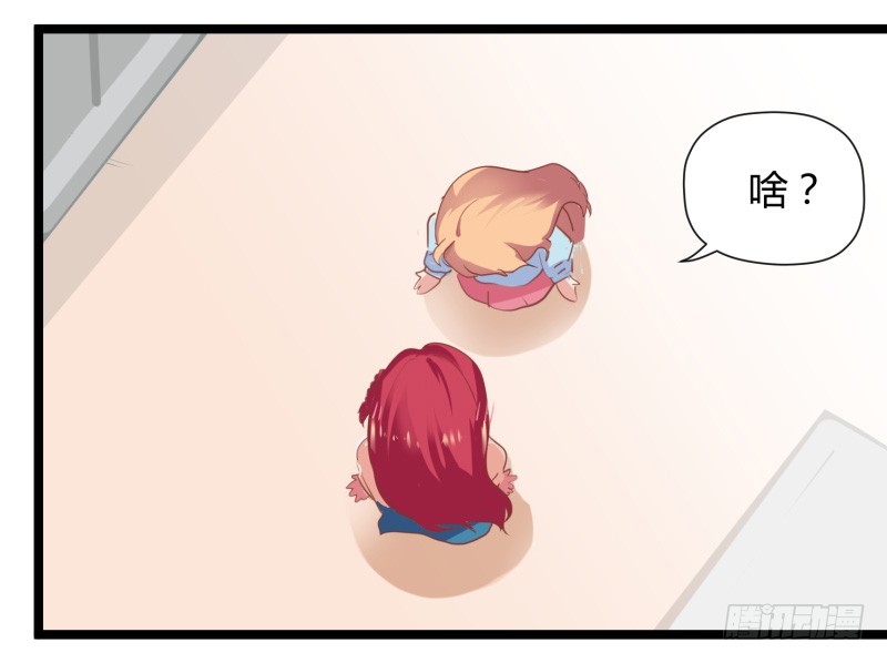 68-左右为难-第68话