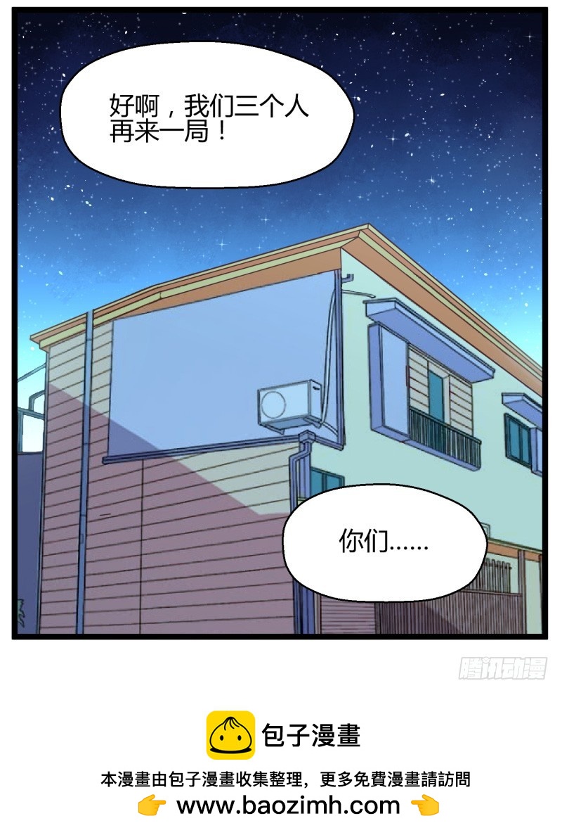 68-左右为难-第68话