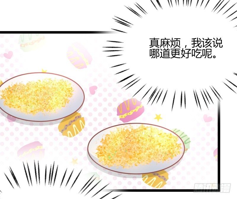 68-左右为难-第68话