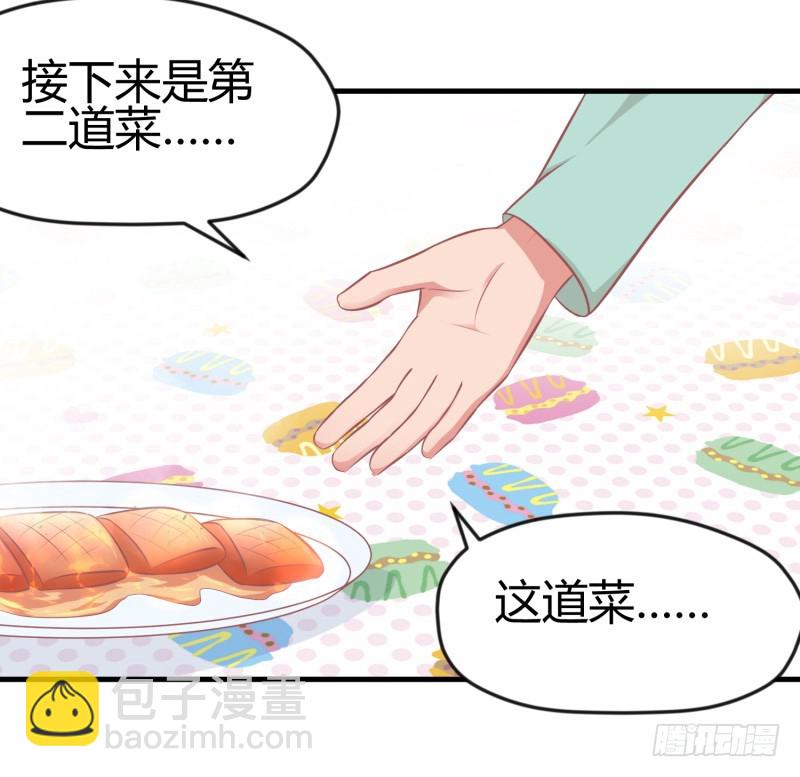 70-明天见(1/2)-第70话