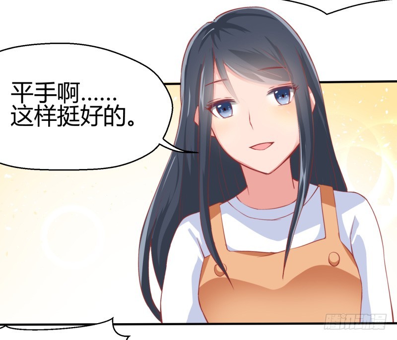 70-明天见(1/2)-第70话