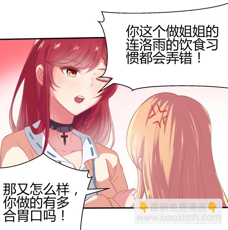 70-明天见(1/2)-第70话