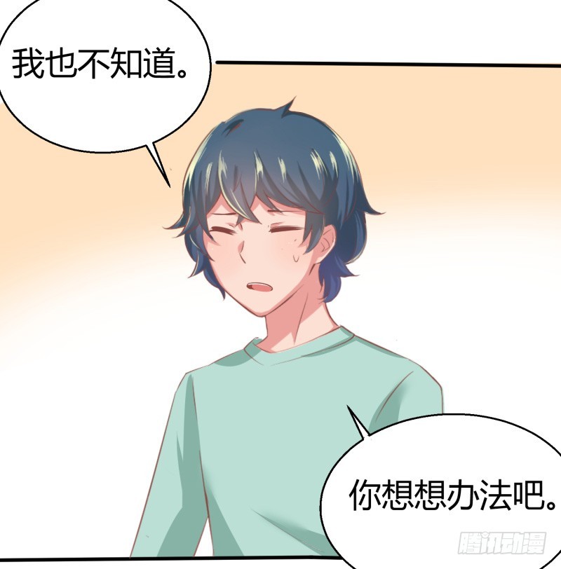 70-明天见(1/2)-第70话