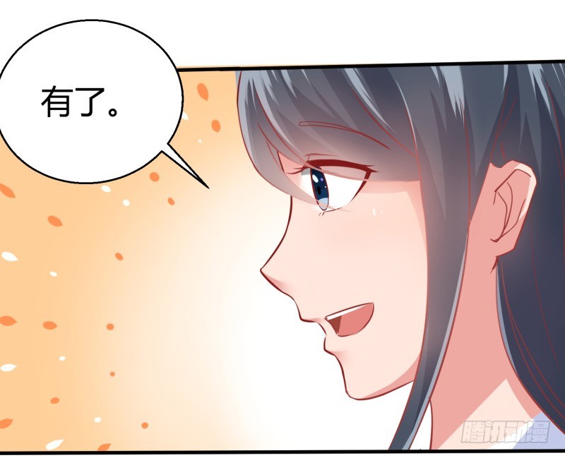 70-明天见(1/2)-第70话