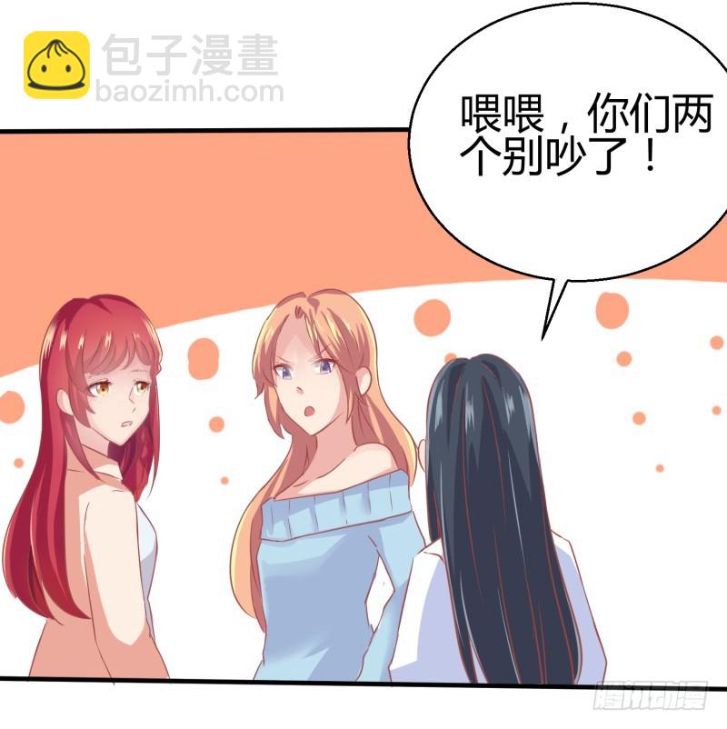 70-明天见(1/2)-第70话