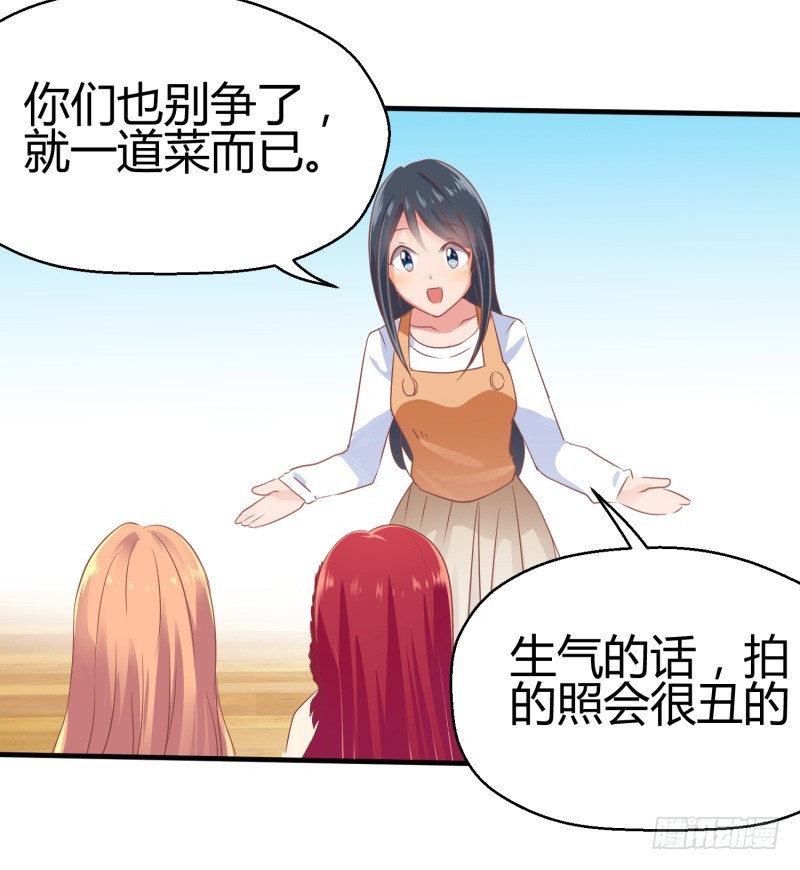 70-明天见(1/2)-第70话