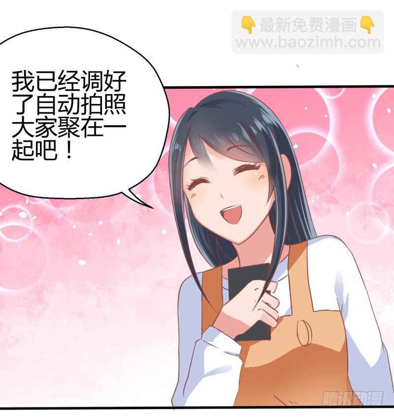 70-明天见(1/2)-第70话