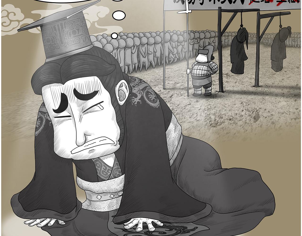 画史记第3季 孝武本纪(1/2)-第38话