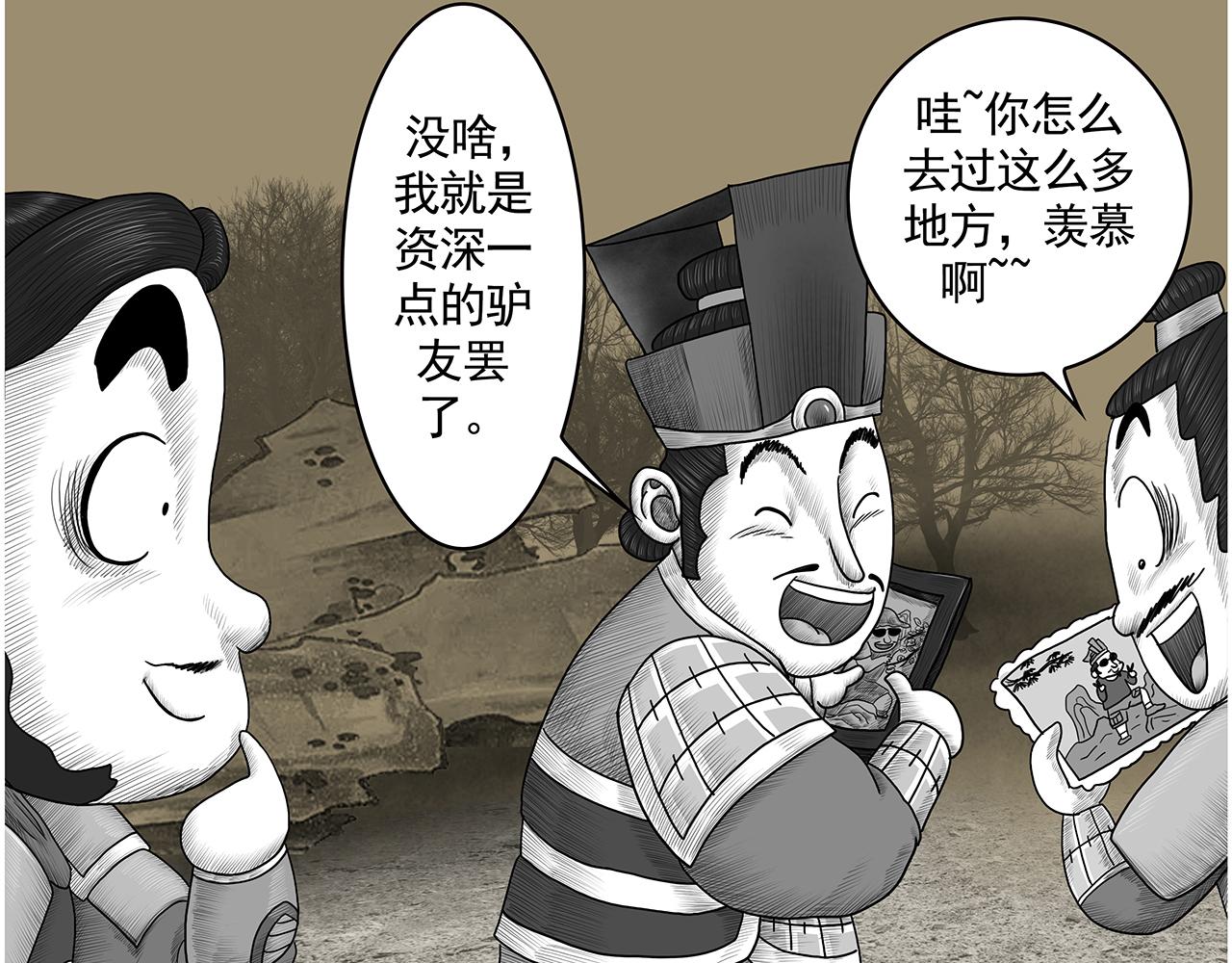 画史记第3季 孝武本纪(1/2)-第38话