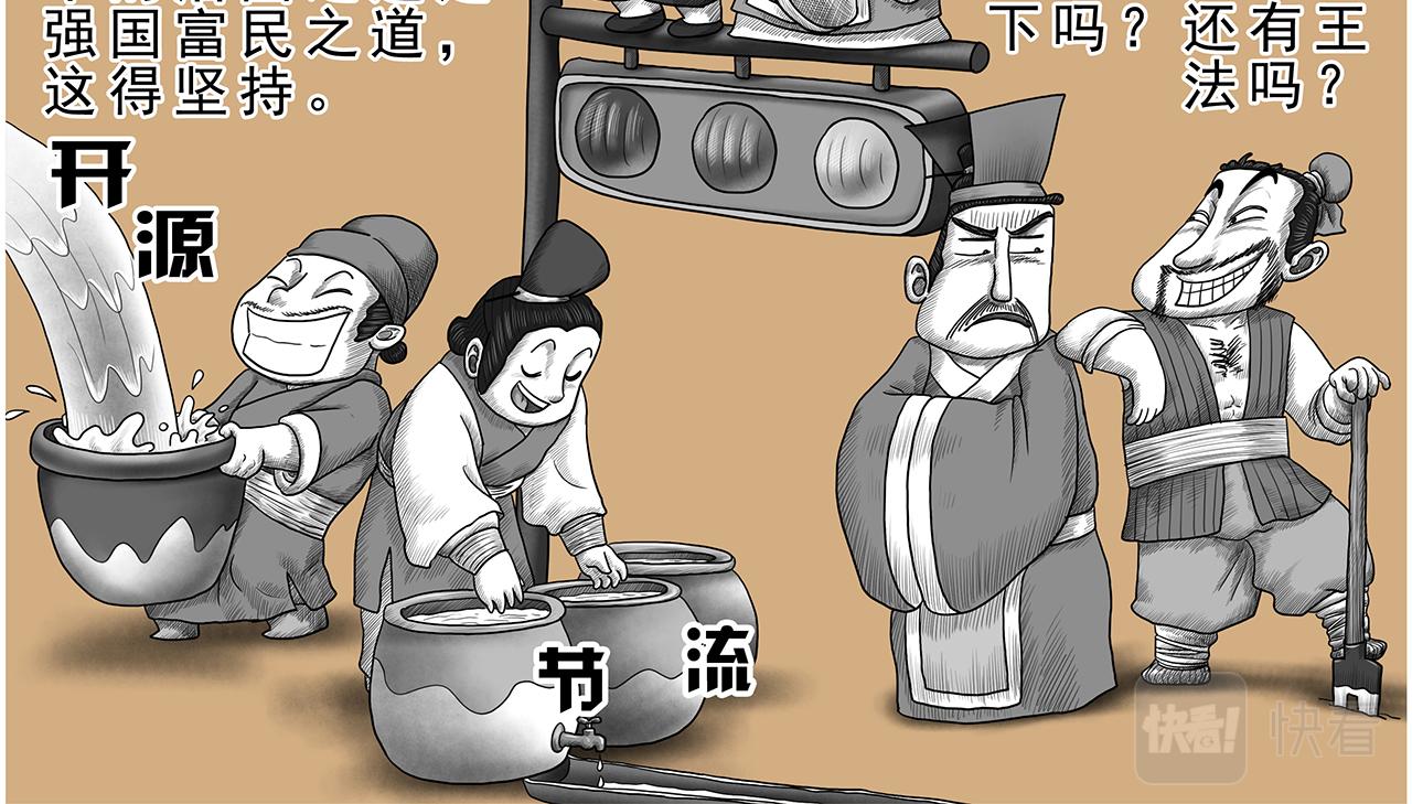 画史记第3季 终篇太史公自序(1/2)-第42话