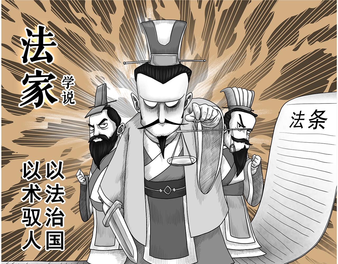 画史记第3季 终篇太史公自序(1/2)-第42话