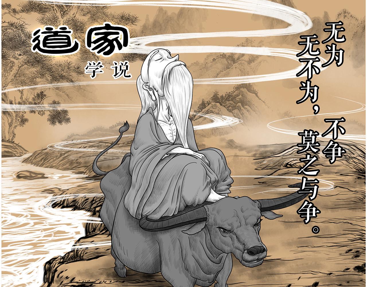 画史记第3季 终篇太史公自序(1/2)-第42话