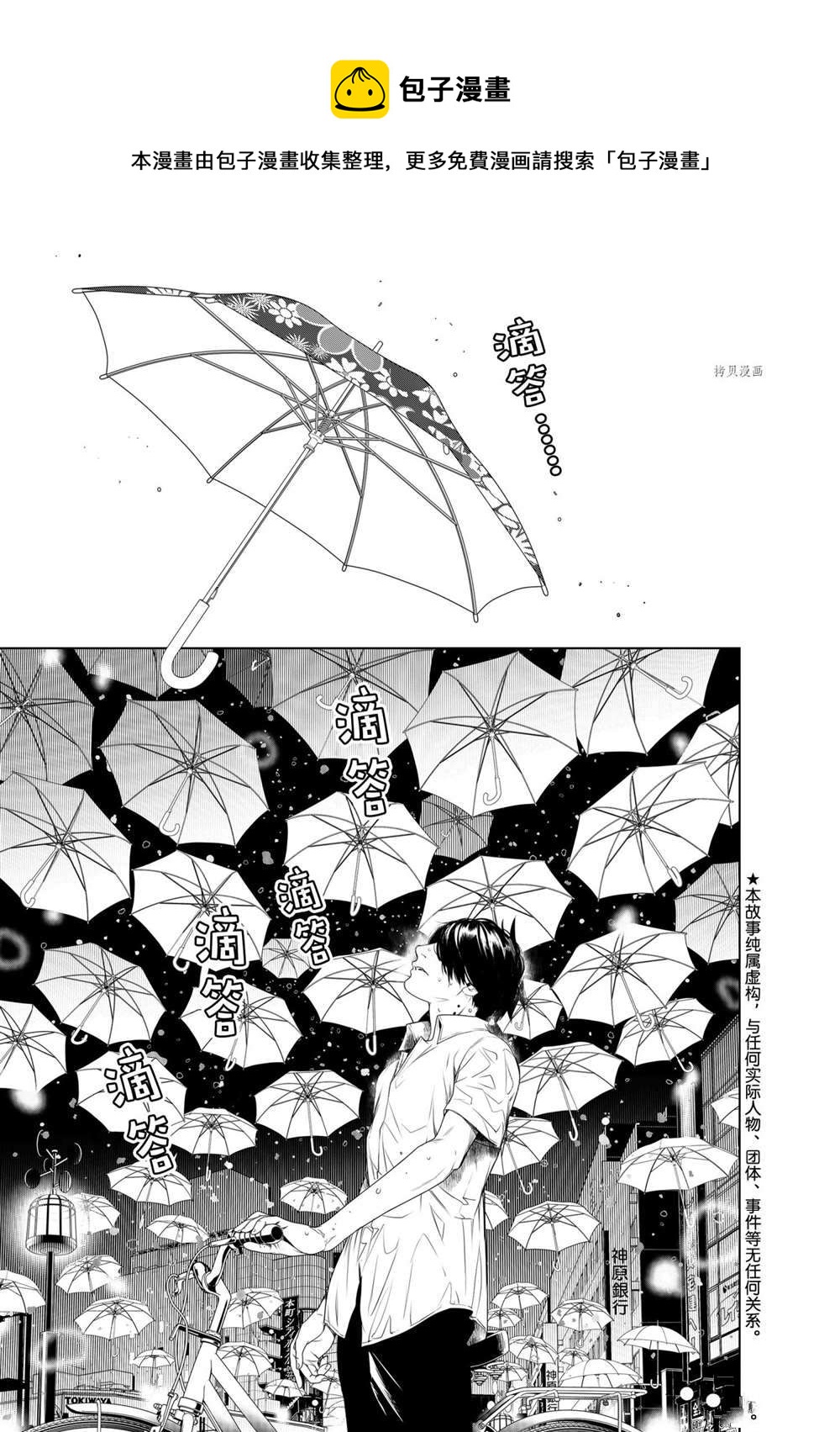 第155话0