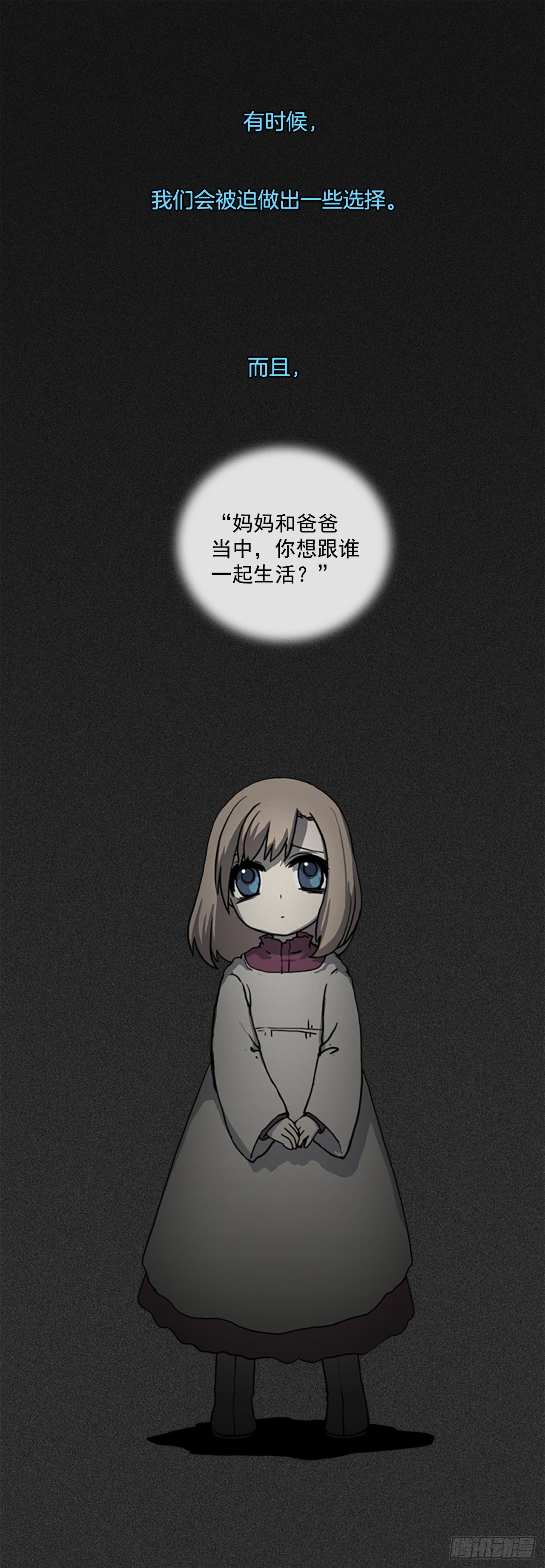 1.迫降(1/2)-第2话