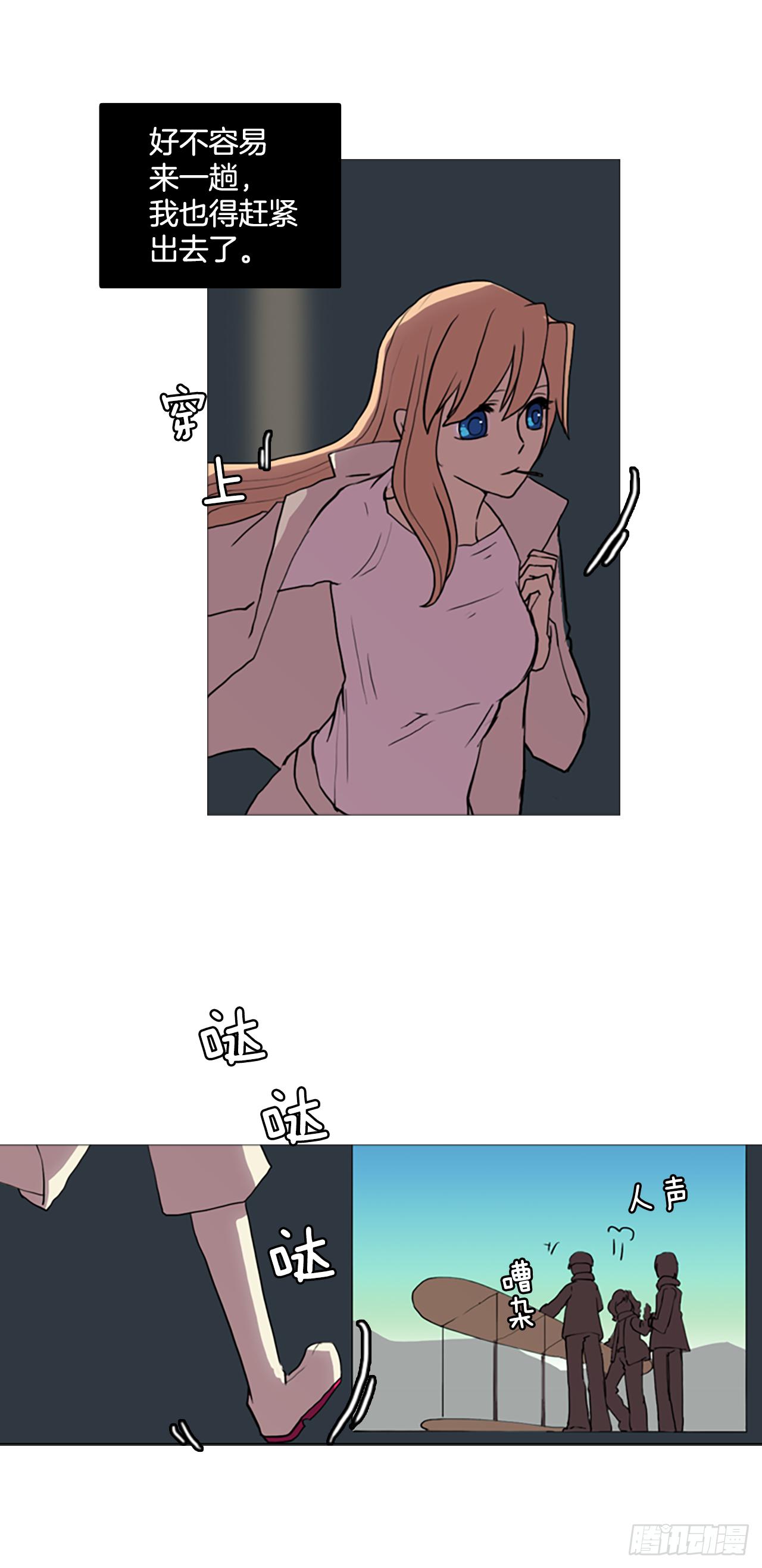 1.迫降(1/2)-第2话