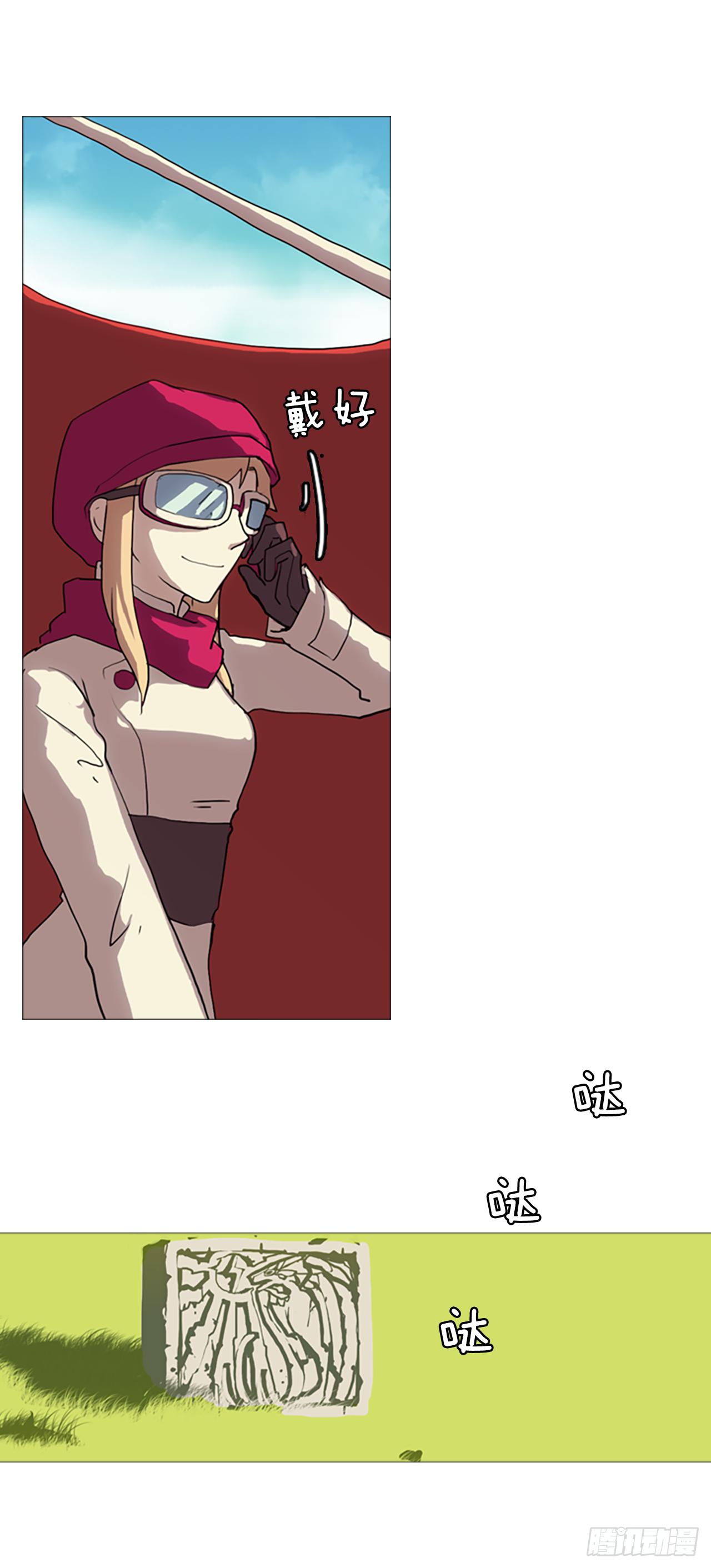 1.迫降(1/2)-第2话