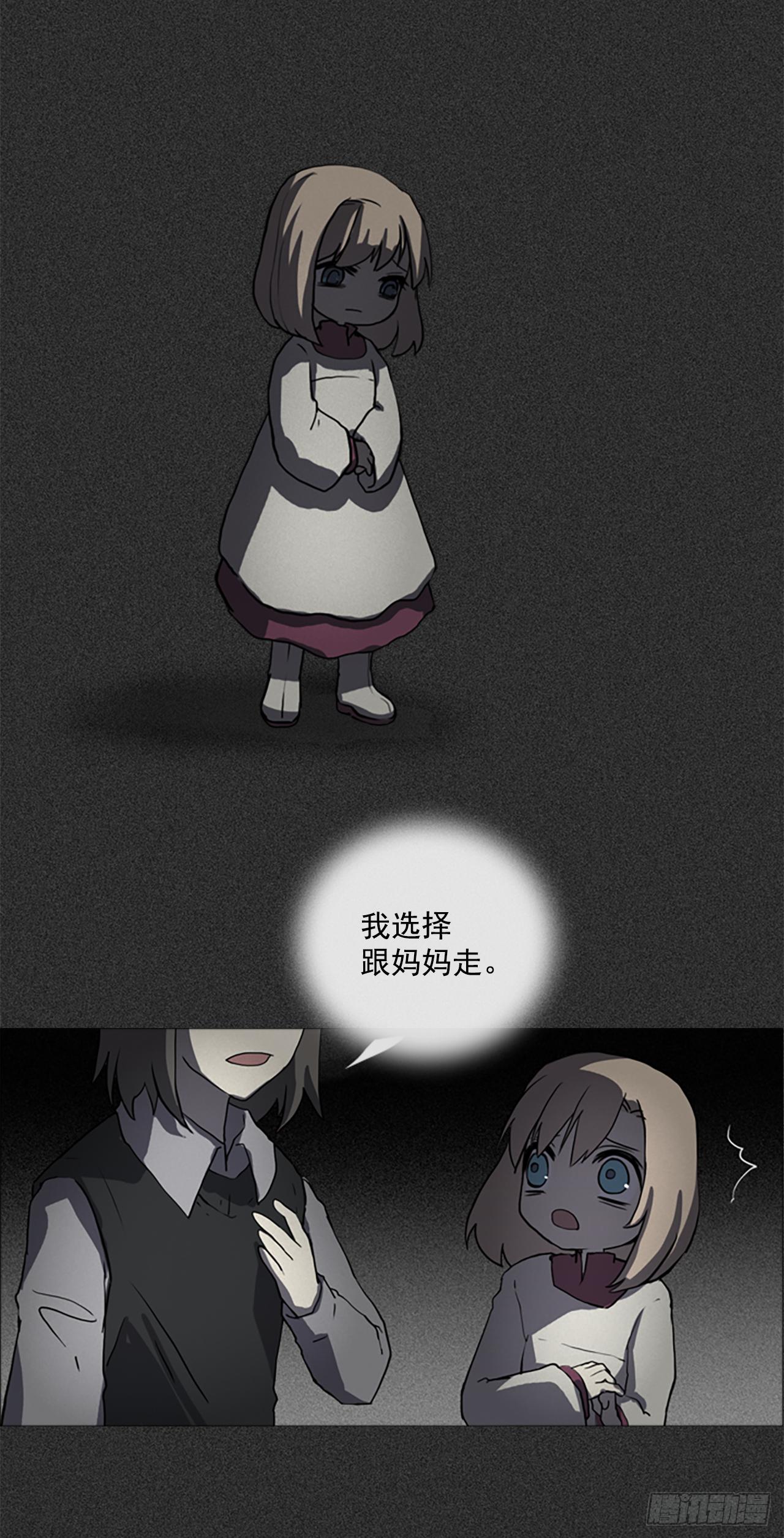 1.迫降(1/2)-第2话