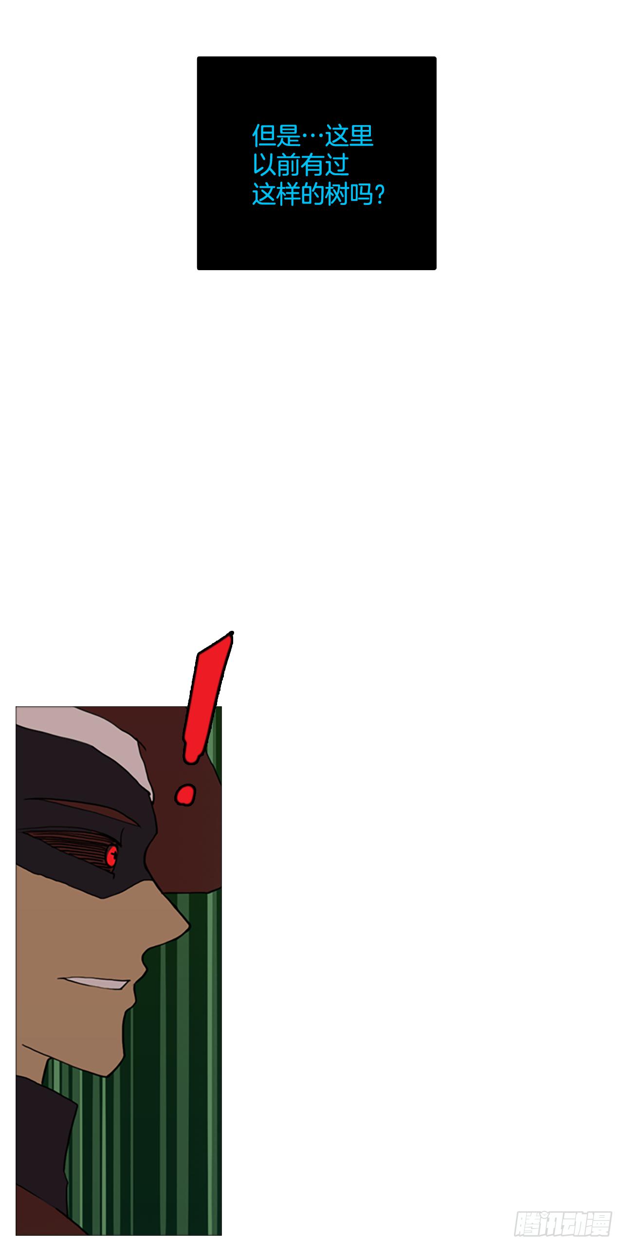 1.迫降(1/2)-第2话