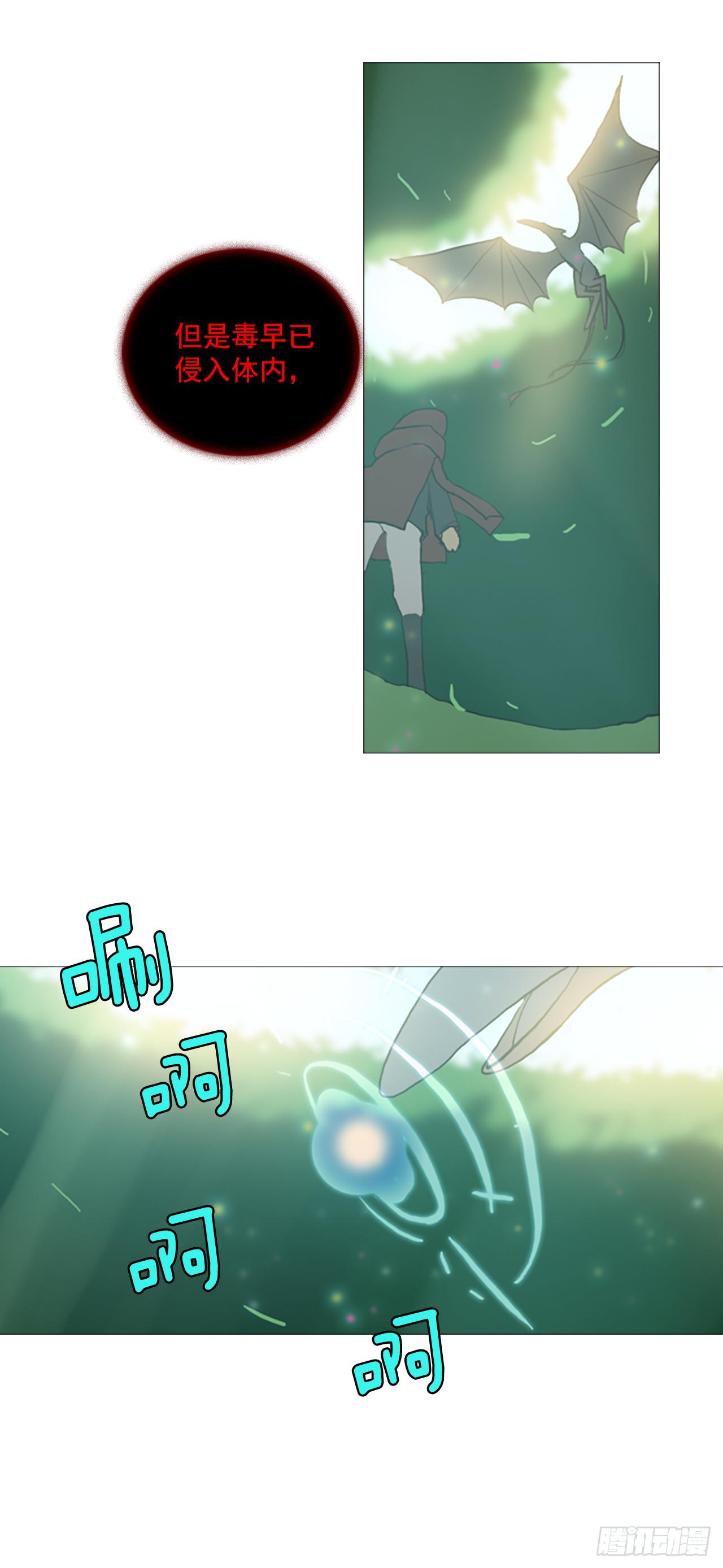 1.迫降(1/2)-第2话