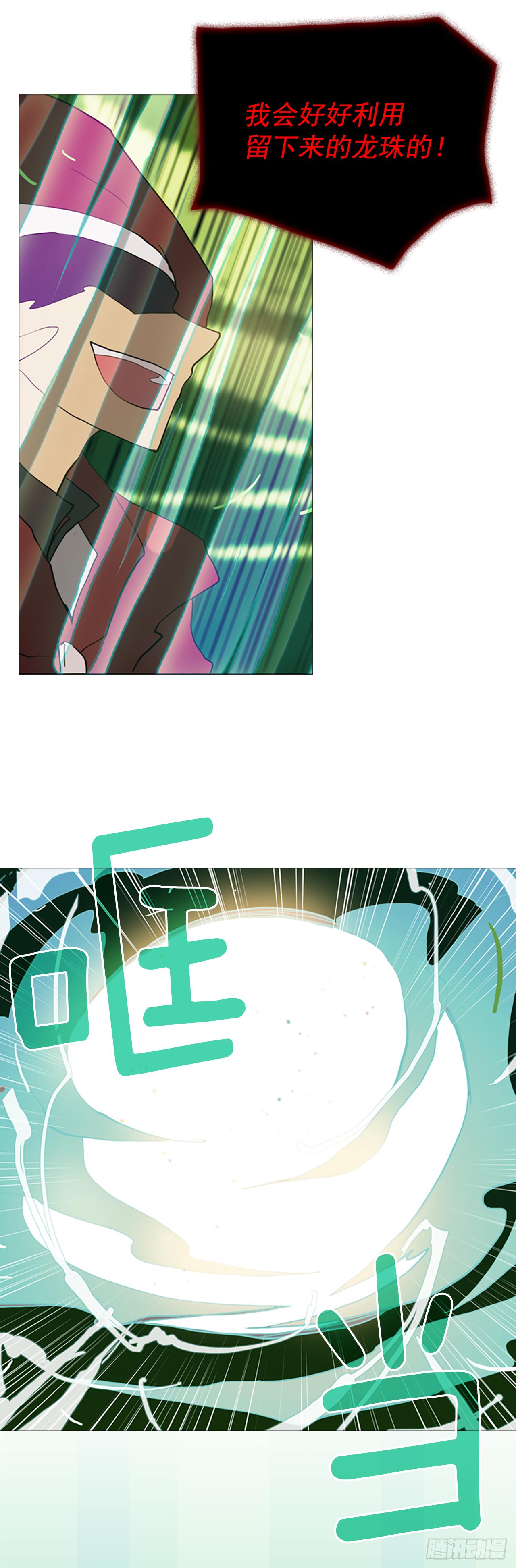 1.迫降(1/2)-第2话