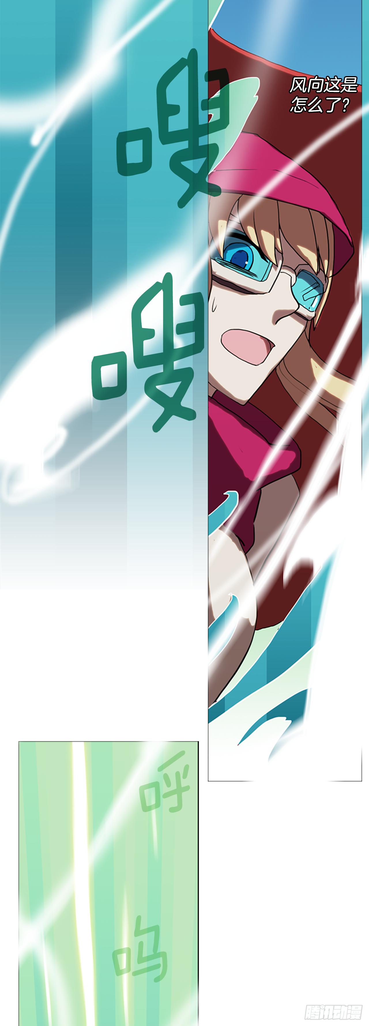 1.迫降(1/2)-第2话