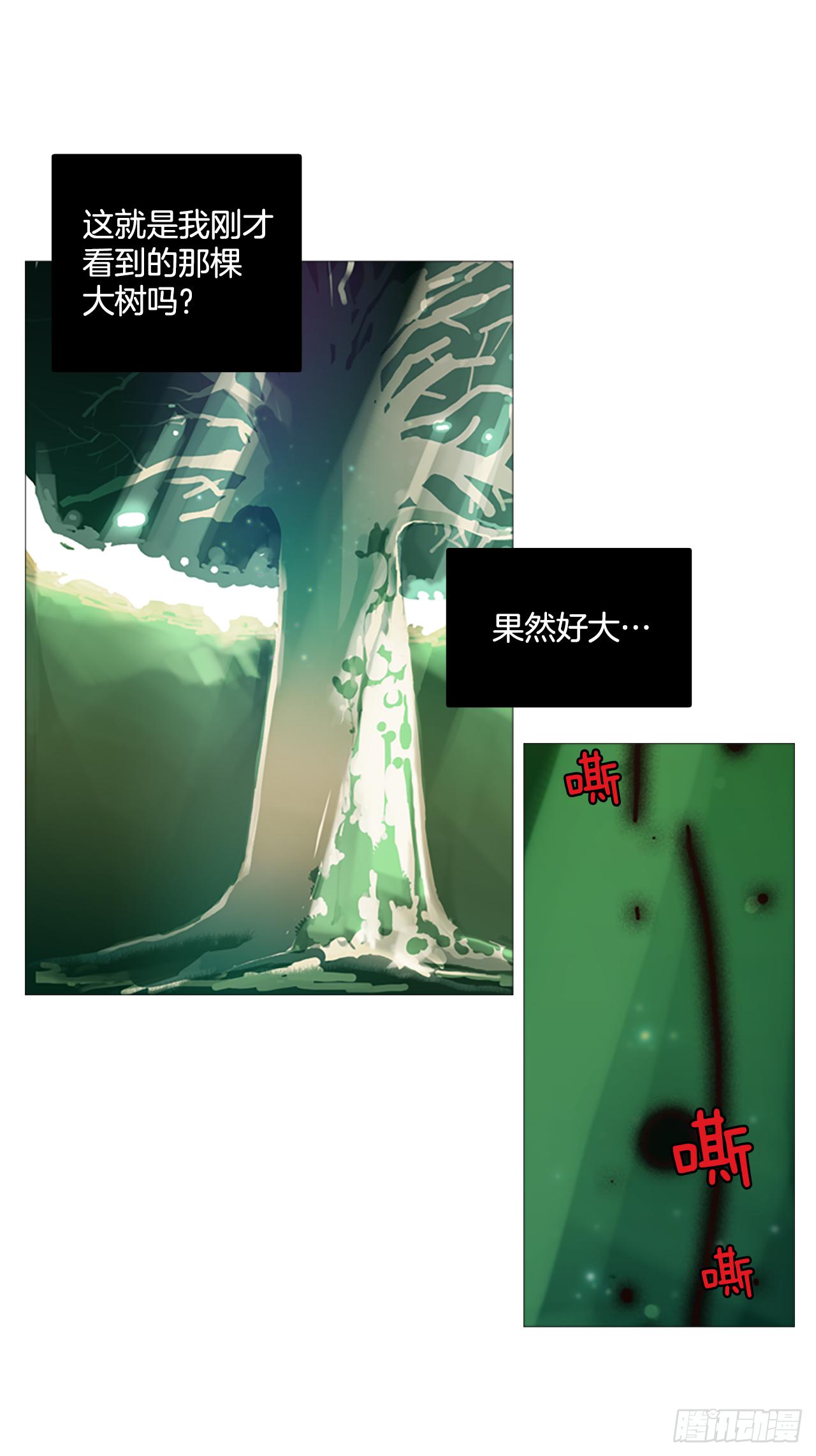 1.迫降(1/2)-第2话